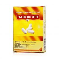 Паноксен таблетки покрытые плёночной оболочкой №20 (ANGLO-FRENCH DRUGS & INDUSTRIES)